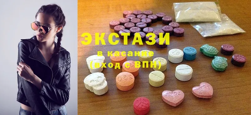 Ecstasy таблы  KRAKEN маркетплейс  Большой Камень 