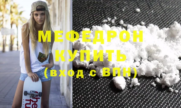 MESCALINE Верхний Тагил