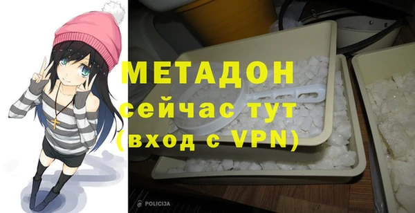 стафф Верея