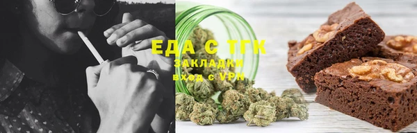 MESCALINE Верхний Тагил