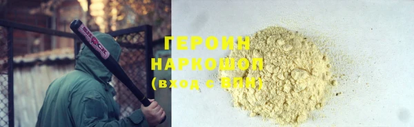 MESCALINE Верхний Тагил