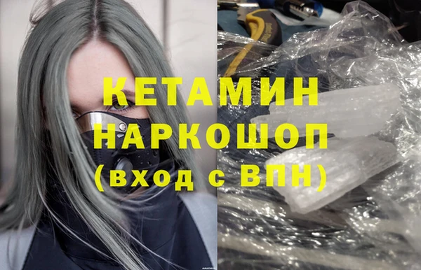 стафф Верея