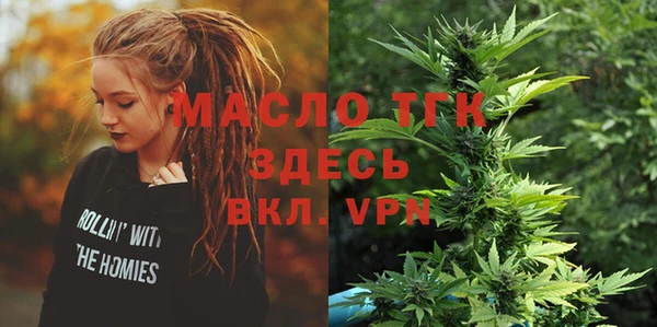 MESCALINE Верхний Тагил