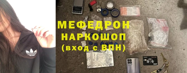 MESCALINE Верхний Тагил